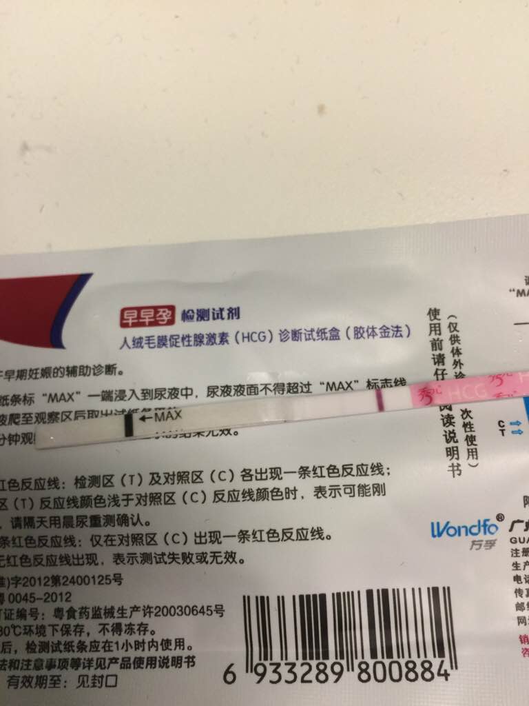 ImageUploadedByBV Forum1459402395.292014.jpg